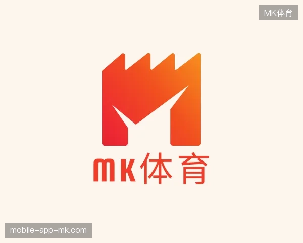 介绍MK体育官方